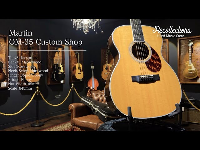 Martin OM-35 CTM アコースティックギター買取紹介