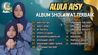 WALI SONGO - YASIR LANA || ALULA AISY || SHOLAWAT FULL ALBUM