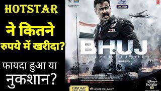 Bhuj Full Movie 2021 | How Much Hotstar Paid For Bhuj Movie | Ajay Deavgan , Hotstar