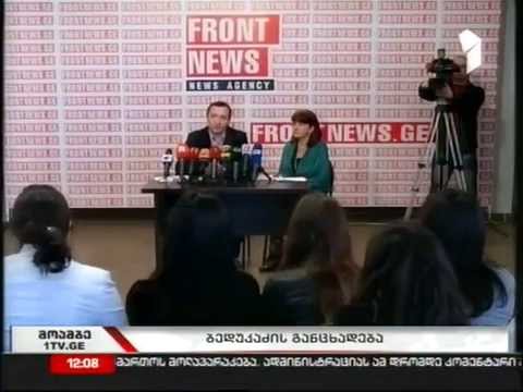 ვლადიმერ ბედუკაძე ბორის ფარულავას და ლევან ფხალაძისთვის ჯანმრთელობის ექსპერტიზის ჩატარებას ითხოვს