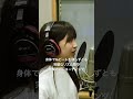 モーニング娘。'23 - なんざんしょ そうざんしょ(井上春華rec)