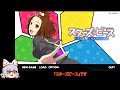 [ぷれ前菜(祭)]ゲームをプレゼン![スターズ★ピース]