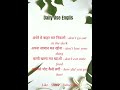 Daily Use English sentences #spoken English #short# @learn-and-excel with Kalpna