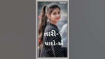 Dj remix gujrati whatsapp Timli Status | Rakesh Raval Timli Status 2020 | new Gujrati Status