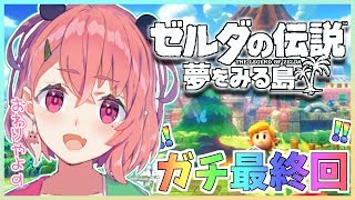 笹木咲、Youtube、ライブ、live、ユーチューブ