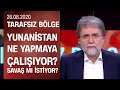 Yunanistan ne yapmaya çalışıyor asıl amacı ne?Akdeniz'de mesele Kıbrıs mı?-Tarafsız Bölge 26.08.2020