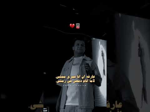 قولي بس ايه الافادة عصام صاصا عصام صاصا الكروان عصام صاصا الكروان