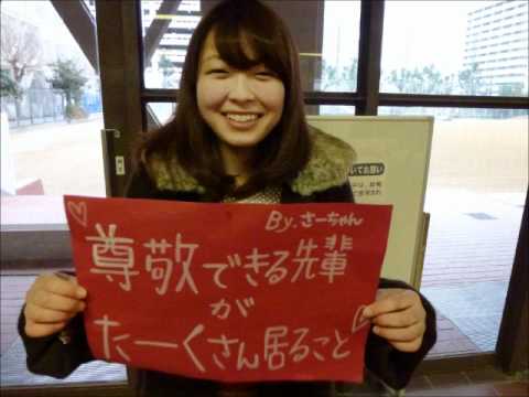 4期合宿ムービー2012 .wmv