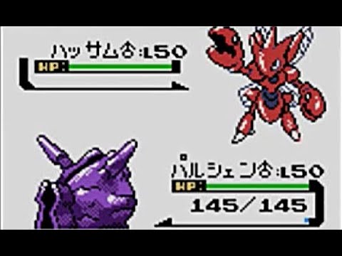 年11月22日対戦動画 ポケモン金銀 Youtube