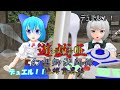 【遊戯王幻想郷決闘録】#3人里にて