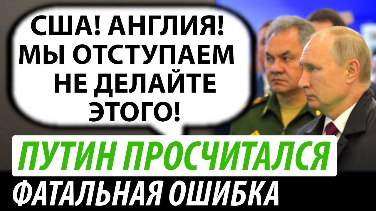 Фатальная ошибка мем мерседес