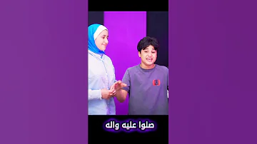 صلوا عليه واله افرحوا النور آتانا 