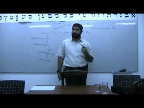 שיעור 1 מבוא למלחמת התרבות תשעא הרב אלעד 