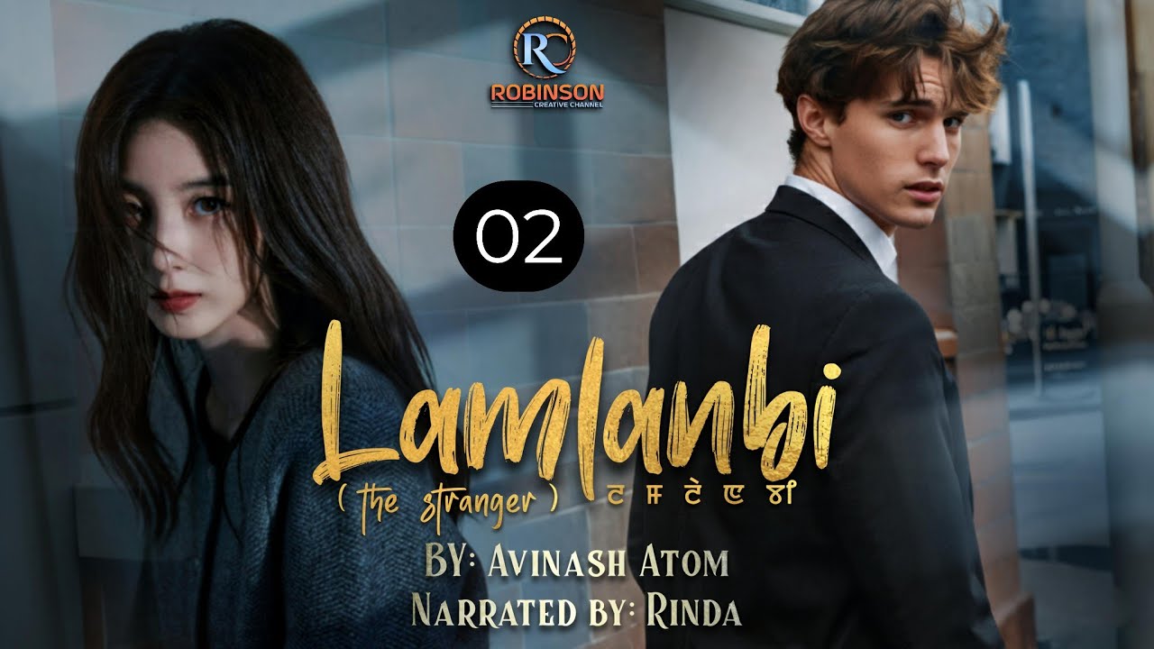 Lamlanbi -(02) / Avinash Atom / RINDA