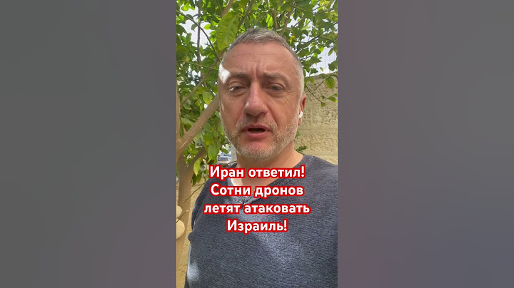 ‼️СРОЧНО ‼️ СОТНИ ДРОНОВ ЛЕТЯТ НА ИЗРАИЛЬ #война #ауслендер #газа #израиль #иран