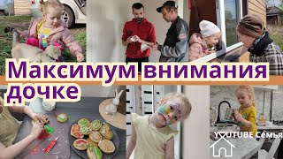 Вводим семейные традиции👪ПРОМОКОД МЕГАМАРКЕТ❗ВКУСНОЕ печенье🍪#бытьмамой #влог #промокод #дом