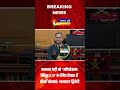 ऑपरेशन सिंदूर के लिए भारत देश की त  तीन सेना तैयार