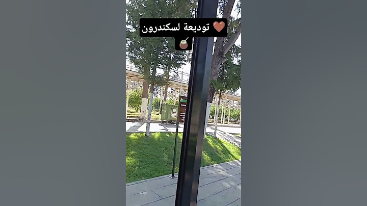 وداعاً تركيا على الأمل العودة إلى ديارك زائرين : وليس .{لاجئين} متابعه ولايك فضولا وليسا امراً🤎👍