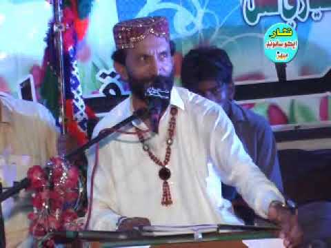 Zarori Ta Nahy Wazir Ali Shah Full Song