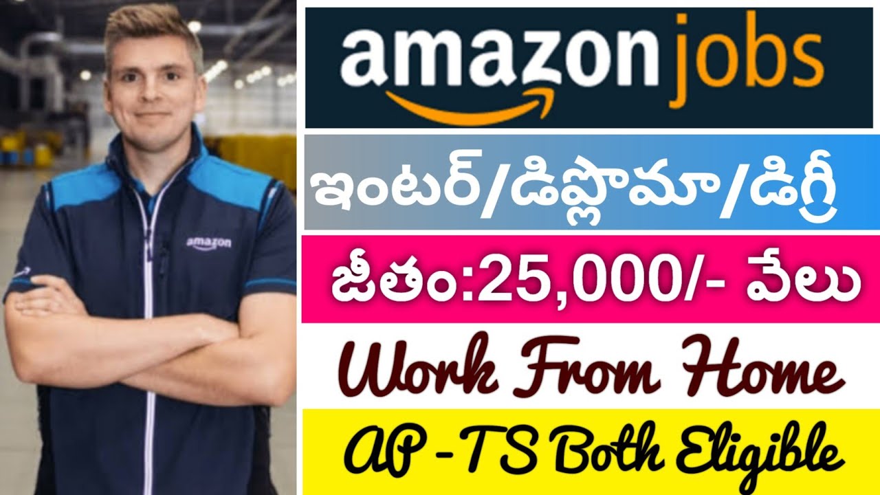 Amazon Jobs In Hyderabad 2022 Work From Home Jobs In Telugu జీతం