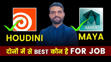HOUDINI सीखे या  MAYA😱 Which one is BETTER ? JOB किसमे मिलेगा ?💥🔥 #KumarBrajesh