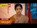 Vinodhini - Best Scenes | 15 Apr 2026| Tamil Serial | Sun TV