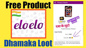 Free Product Loot Lo || जो पहले आएगा पहले पायेगा || eloelo loot offer - Like Simsim ||
