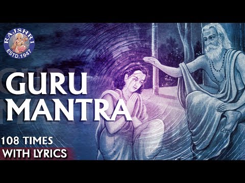 Guru Mantra 108 Times With Lyrics     Popular Guru Vandana With Lyrics   