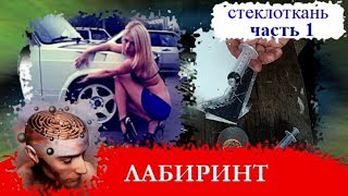 Супер ремонт ржавой двери на авто стекловолокном и эпоксидной смолой без сварки в РОССИИ (ч-1)