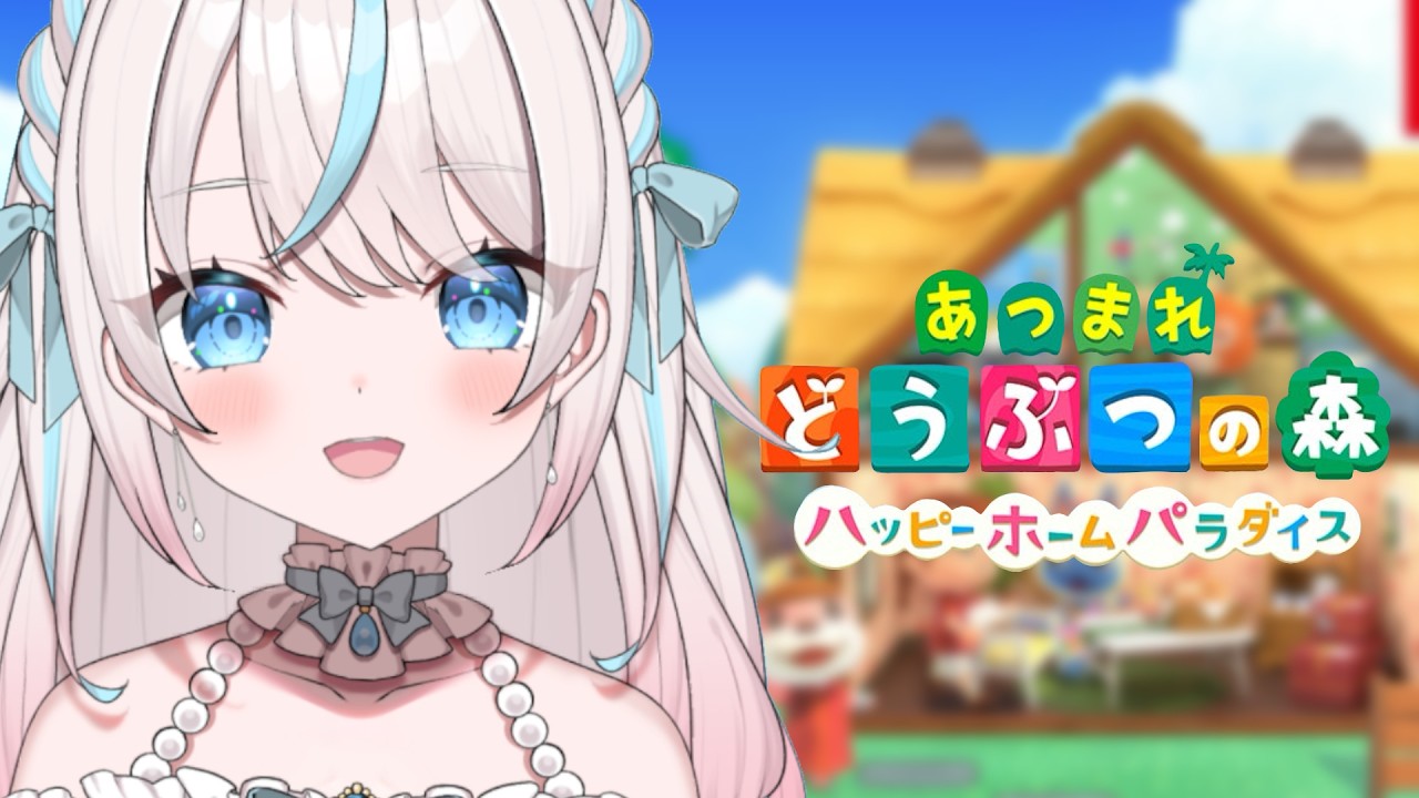 【あつ森】Re:放置して荒れた島を整える🏝【あつまれどうぶつの森 】