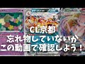 明日は日本一決定戦ですね、今日は早く寝ましょう。