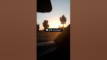 #لا إله إلا الله #اللهم_صل_وسلم_على_نبينا_محمد #القران الكريم #استغفرالله #الحمد لله