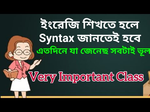 Syntax Subject verb