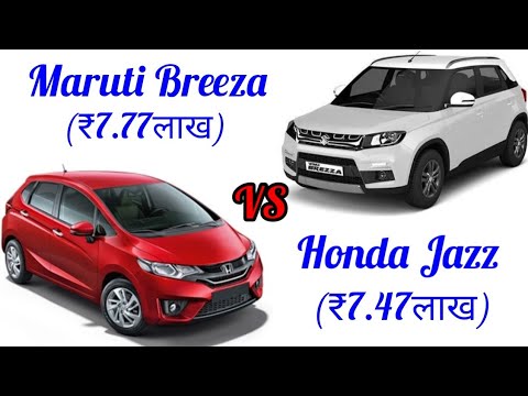 maruti-breeza-vs-honda-jazz-||-car-comparison-||-auto-compare