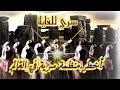 حقائق اخطر منظمة سرية تحكم العالم  #shorts