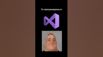 уровни программистов: #unity #gaming #dev #shorts #memes #unitymemes #unity3d #unity2d #funny