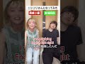 英検3級のニシコリさんが好きすぎてw If We Ever Broke Up