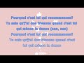 RONISIA - C'EST TOI (Paroles/Lyrics)