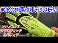 フェノメノン マグネティック ネガティブ　2020年春夏モデル HO SOCCER キーパーグローブ