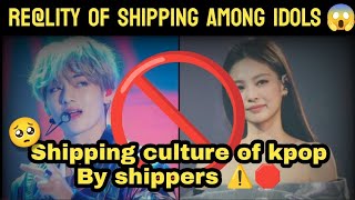 Shipping Culture Of Kpop Should Be Stop Now ⚠️🛑