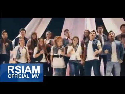 ศรัทธา : รวมศิลปินใต้ อาร์ สยาม【OFFICIAL MV】