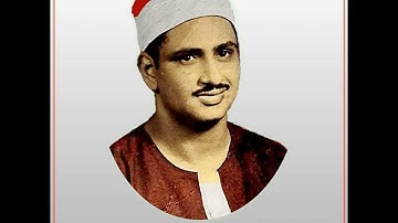 تلاوة خاشعة. فضيلة الشيخ المنشاوي