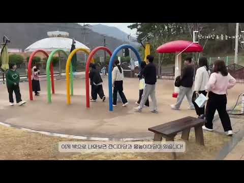 [거제대학교] 유아교육과, 부산 유아교육진흥원에서 놀이체험하다!