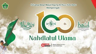 🔴 [LIVE] PUNCAK PERINGATAN ISRA DAN MI'RAJ BERSAMA AR RIDWAN KOTA BATU  | Jum,at,17-02-2023.