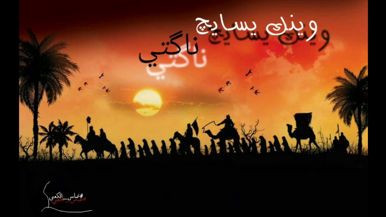 وينك يسايج ناكتي مونتاج |abbasalkaabe|