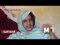 فاطمة محمد الحافظي تروي ما تعرضت له اليوم من تعذيب و تعنيف من قبل سلطات الاحتلال المغربية 