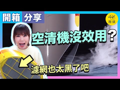 486團購 | 486獨家LG最新第四代大白空清機