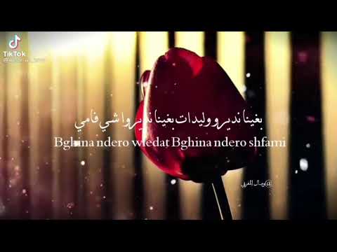 اغنية ماتبكيش دموعك غاليا عليا انا غناء وصال المغربي