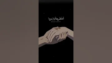 اليسا جربت ف مره تقرب من انسان مجروح 