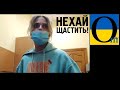 Розчинили російську Глюкозу українські прикордонники